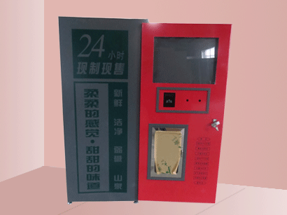 自動(dòng)售水機(jī)&mdash;&mdash;隨時(shí)隨地暢飲&ldquo;健康活水&rdquo;